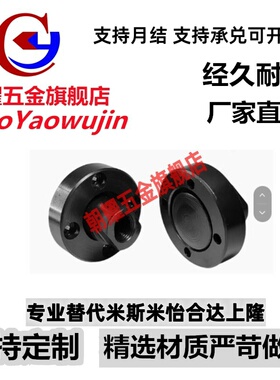 浮动接头WHH01/06/11 WHG01/06/11-M3-M4-5-6-8-M10-12-16-M20-22