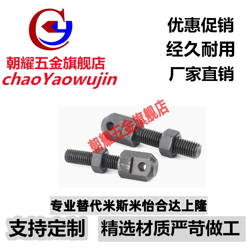 链条连接杆SRC-R35-R40/L40/R60/R50/50 VSS01 VSS11/21-35-40-50