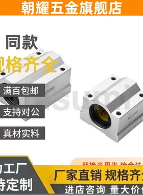 经济型直线轴承固定座E-LBHN8 10 12 13 16 20 25 30 35 40 LBHNW