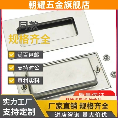 C-UWAUNS90/100不锈钢A90拉手PULK-119把XAD05/06/13/Nuwauns120