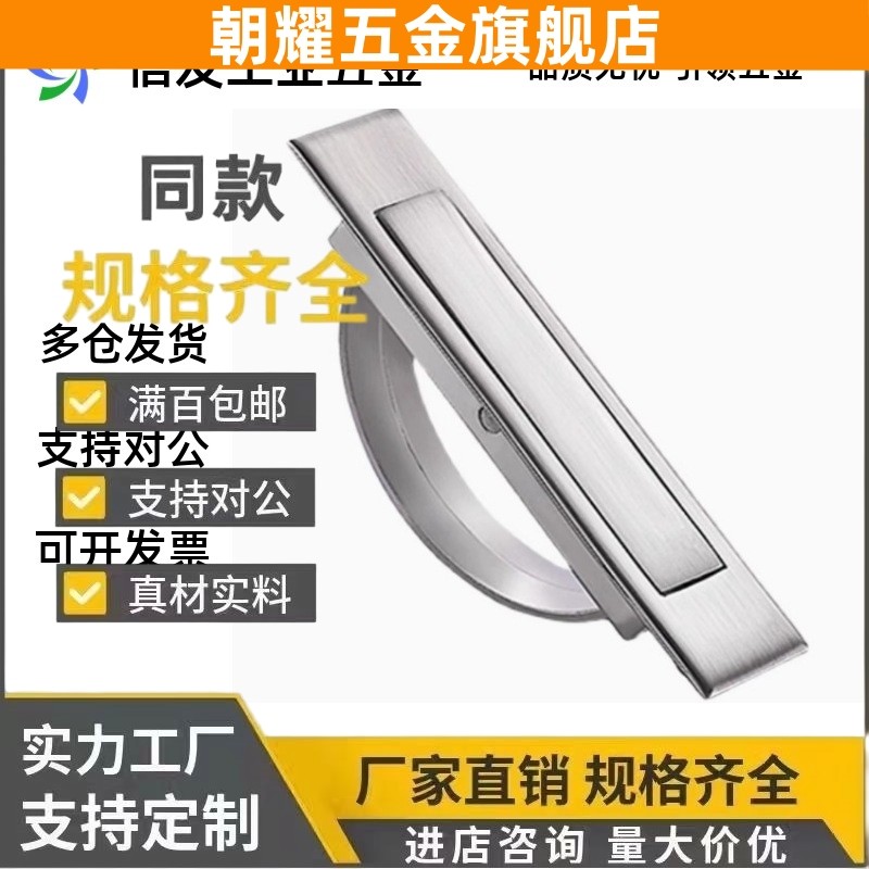 怡合达旋转拉手XAC22/23/24/21-L100/L115方形拉手L125 L75榻榻米