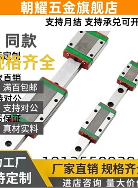 IAC11/12/31/32-H8/H10/H13/H16-L120-怡合达直线导轨滑块标准型