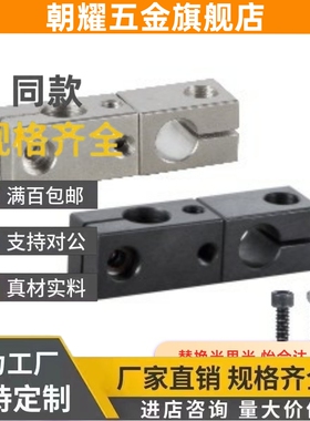 02万向RDM01/31连接件51调节41角度61支柱12固定夹21/22/d20/25/8