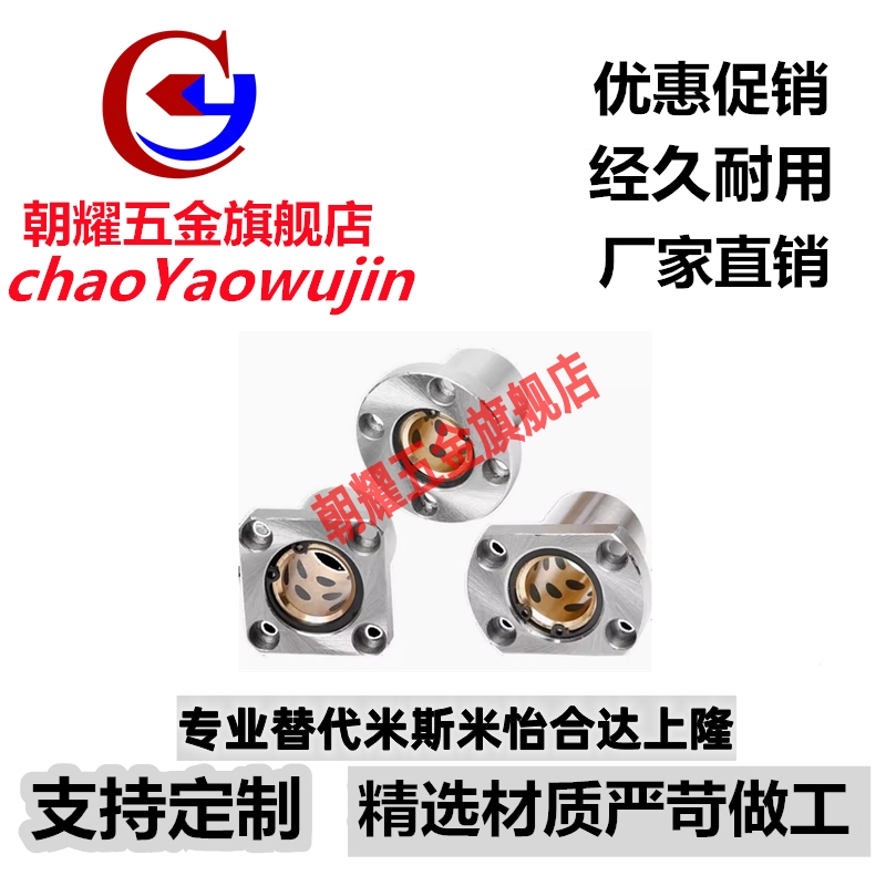 无油衬套组件MFMS OFZ01 02-d10-d12-d16-d20-25-d30-d35-d40-d50