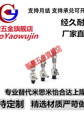 SMC真空吸盘 ZP3-Y04/Y06/Y08/Y10/13/Y16UMNJB/UMSJB15-B5/04/06