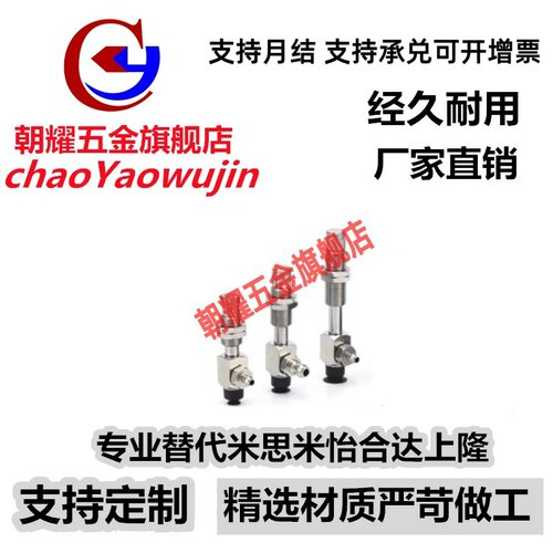 SMC真空吸盘 ZP3-Y04/Y06/Y08/Y10/13/Y16UMNJB/UMSJB15-B5/04/06