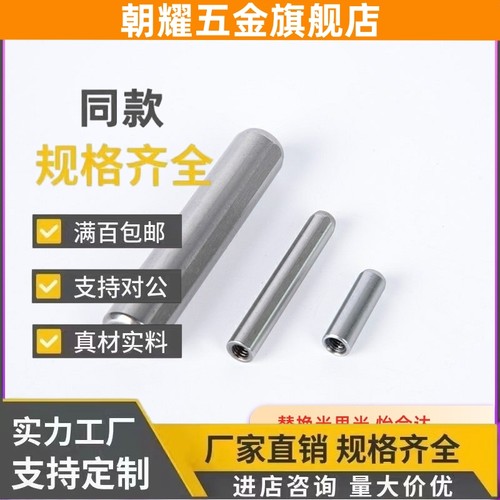 YHE02内螺纹YHD01定位销41/4/LPT5/6/10/8-12/15/20/25/30/SLPT42