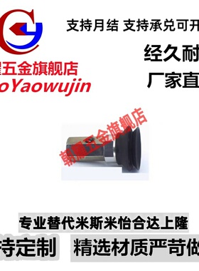 SMC真空吸盘ZPX32/40/50/63/80/100/125HN/HS-B01-B5/B8/B10/B12