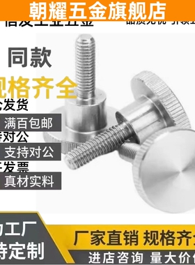 HAW21/22/23/26/27/28-12-3/4/M5/M8/M6/10/HAX11压纹38把手36/31