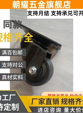 CNGJ65-N脚轮NZ/NQ/CGM01-02/D75/D54/D65/11/12/D80/NS/CKZJ50