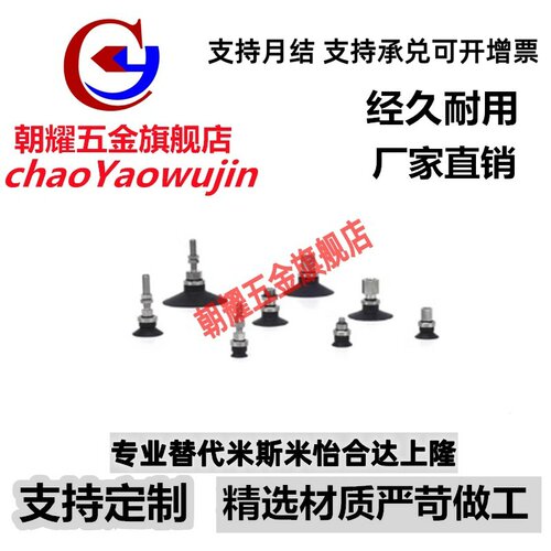 SMC真空吸盘ZPT02US-A5 ZPT04US-A5 ZPT06US-A5 ZPT08UN-A5 BS/BN