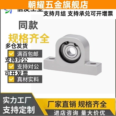 BHJ01-6002ZZ-6004 6005 6900 6201 6902-h30 h40 h50T型轴承座