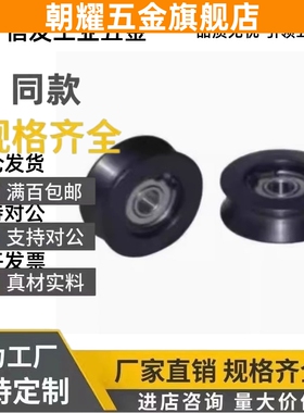 导向轮 圆柱型 QBQ51 QBQ52 QBQ53-D30 D40 D50 D60 D100导向滚轮