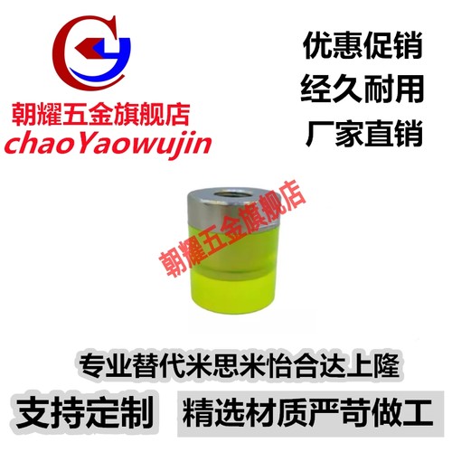 替代怡合达小径内螺纹聚氨酯压块WIZ01/02/11/12-D6/8/10/12/16