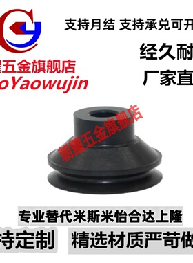 SMC防静电真空吸盘 ZP08BGS ZP10BGS ZP3-10BGS ZP2-TB10MUGS-H5