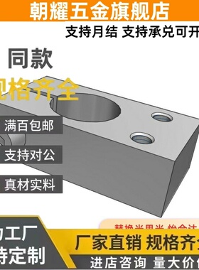 WMNU16KMN12支柱KMNU20固定夹RDT01/02/06/D20/15/30/25/10/8/35