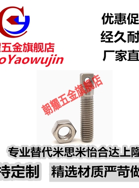 FFD11拉伸弹簧用支柱SAIPO3/4/5/6/8-15/20/25/30/35/40