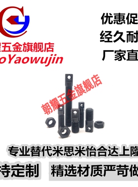 FFD01碳钢拉伸弹簧支柱AIPO6/8/10-20/25/30/35/40/45/50/60/70