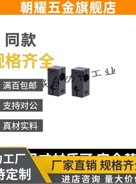 2530C-ALKDE/C-HLKDE8/C-ALKDEU/C-HLKDU/8/10/12/15/16/20固定夹