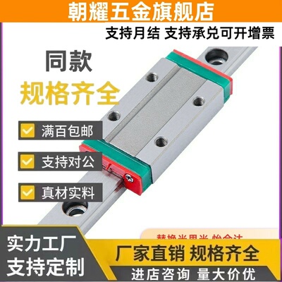 SSEBSLT13/SEBLZ16/SSEBT10导轨SSEBST8/SEBS55/SSEBS/SSEBSL/SEB