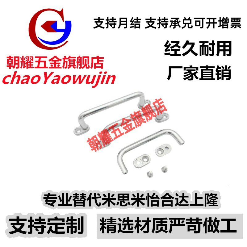 UWANG/UWANSG-80/100/110/120/125/160/200/250 替代米思米拉手