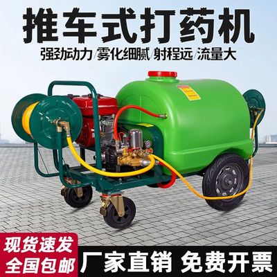 手推打药机汽油柴油大功
