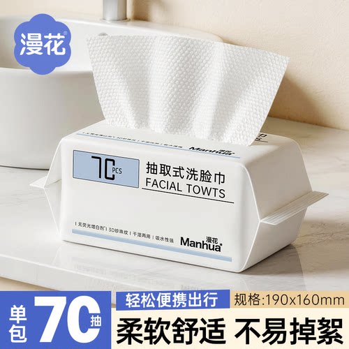 〖比纯棉还好用〗简直是平替