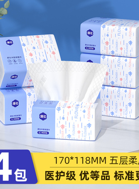 漫花抽纸家用餐巾面巾纸厕用卫生纸厨房宿舍囤货装纸抽可擦手WS