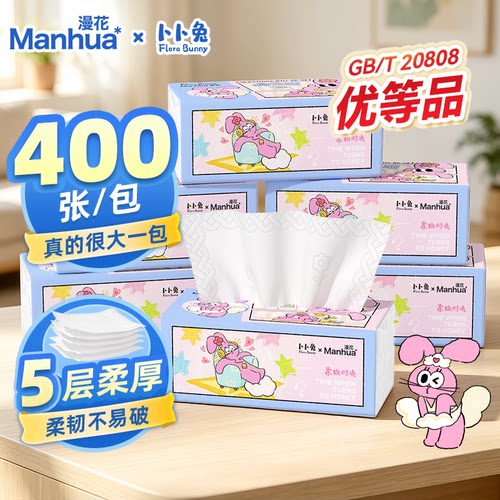 【高复购】买过还会选择继续买