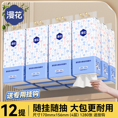 〖活动价，且品质很好〗大提挂抽