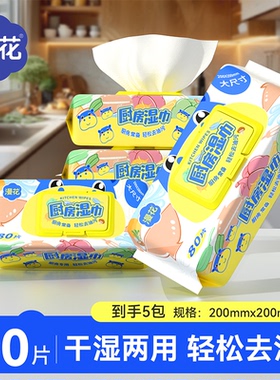 漫花400张漫花粉色抽纸卫生纸餐巾纸可擦手家用宿舍实惠装纸抽CG