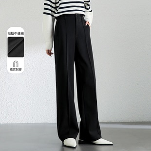 直筒西裤 中缝高腰百搭垂感阔腿裤 女2025年秋季 女裤 新款 黑色窄版