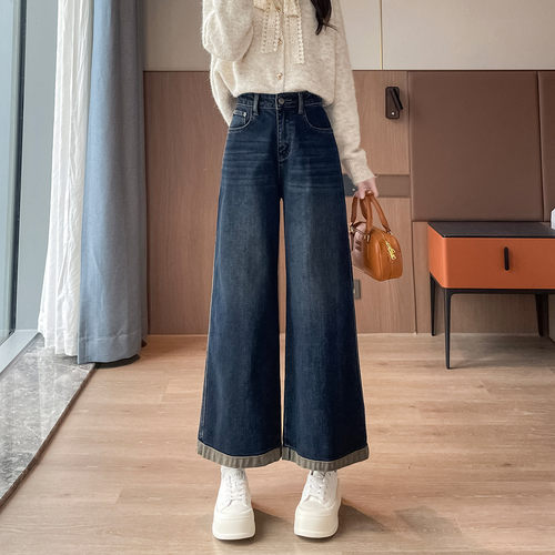 蜜糖之城薄绒阔腿牛仔裤女秋冬2025新款翻边抓毛植绒九分裤直筒裤