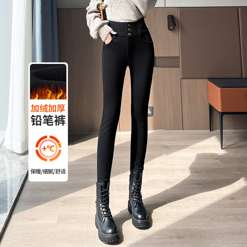 蜜糖之城加绒高腰牛仔小脚裤女外穿冬季2025新款紧身黑色保暖弹力
