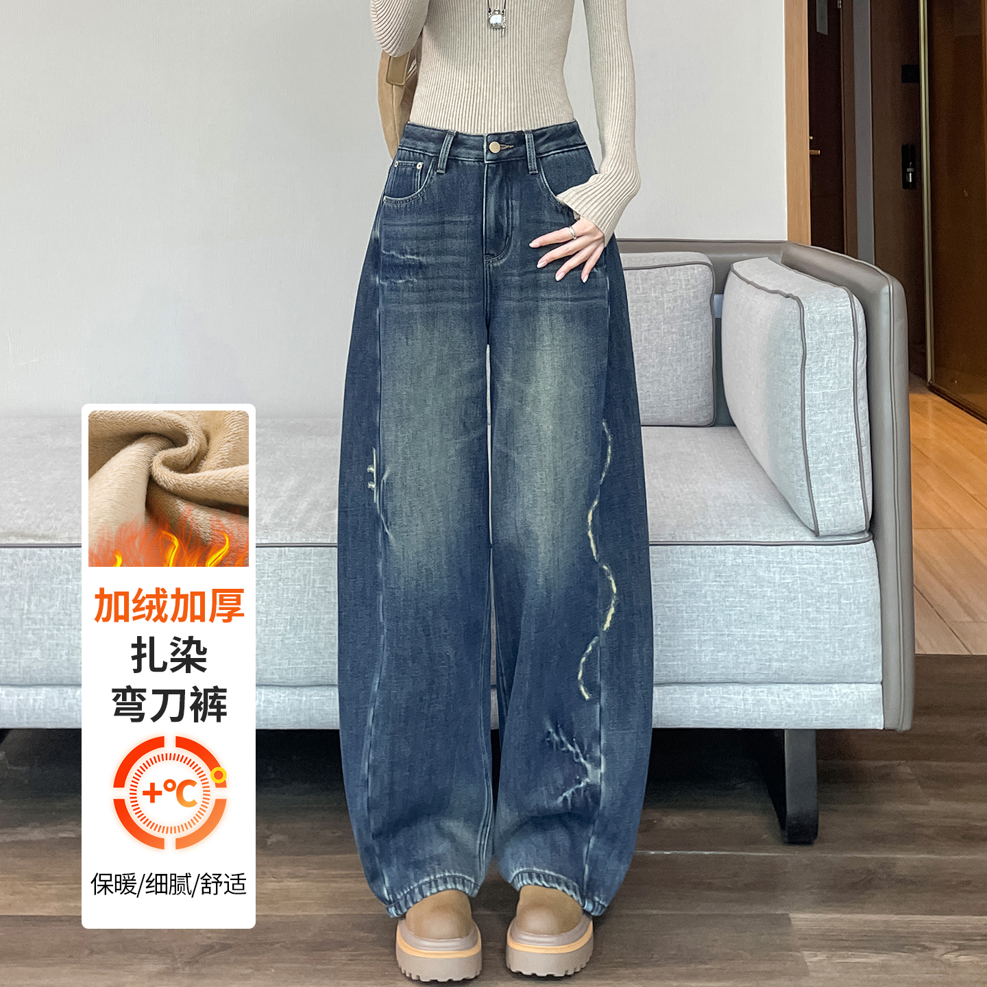 蜜糖之城直筒牛仔裤女秋冬2025新款宽松时尚加绒扎染超火阔腿裤子