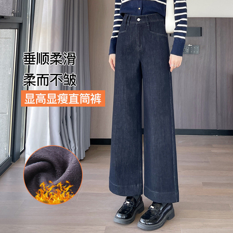 蜜糖之城宽松阔腿加绒牛仔裤女2025秋季超火遮肉松弛风弹力奶奶裤,女装/女士精品,牛仔裤,淘宝优惠券,粉丝福利购,淘宝优惠卷