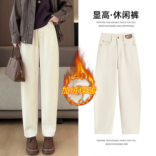 显瘦哈伦老爹裤 蜜糖之城萝卜裤 九分镰刀牛仔裤 2025新款 加绒 女冬季