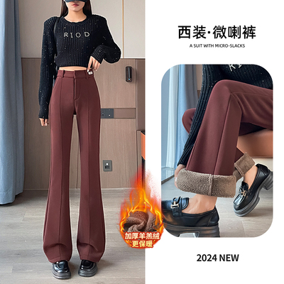 蜜糖之城羊羔绒微喇西装裤女秋冬季高腰垂感加绒加厚黑色喇叭裤子
