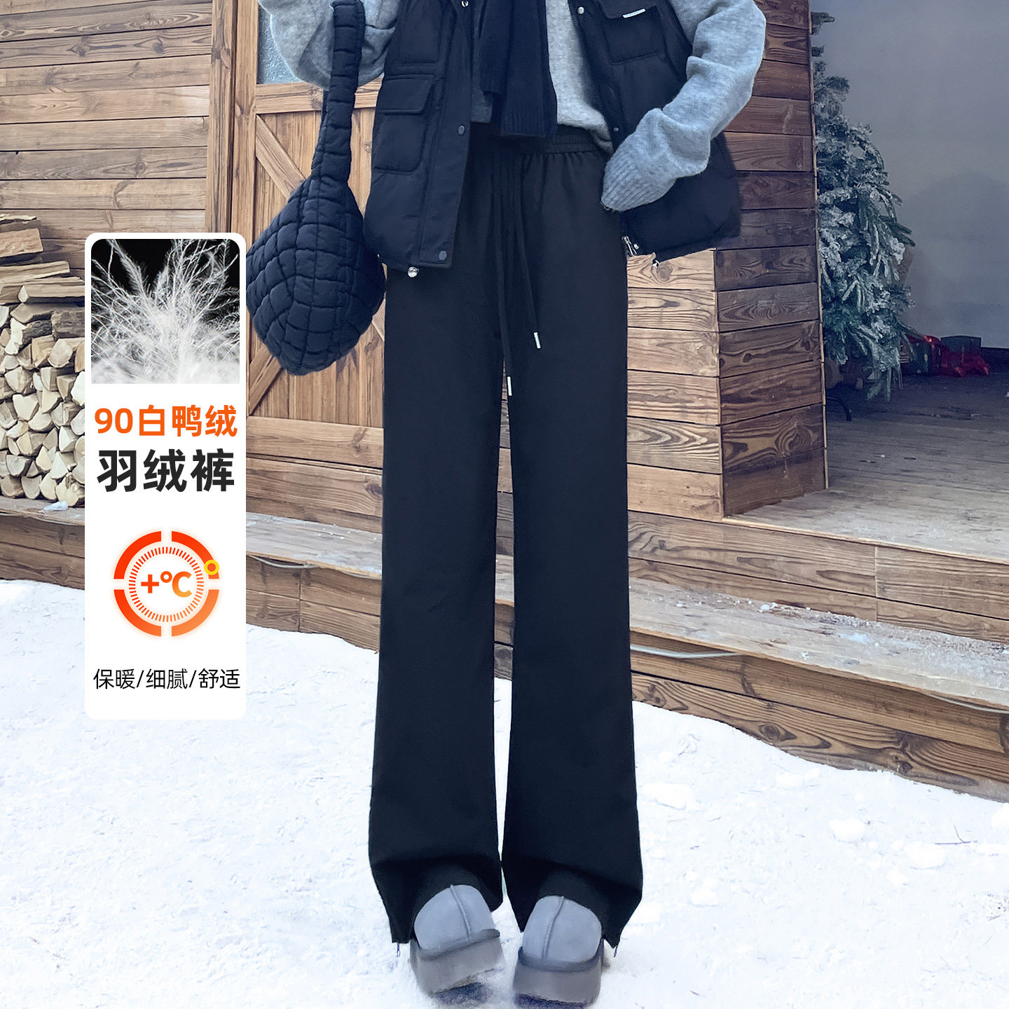 蜜糖之城微喇羽绒裤女冬季外穿加厚加绒防寒东北过冬保暖喇叭棉裤,女装/女士精品,棉裤/羽绒裤,淘宝优惠券,粉丝福利购,淘宝优惠卷