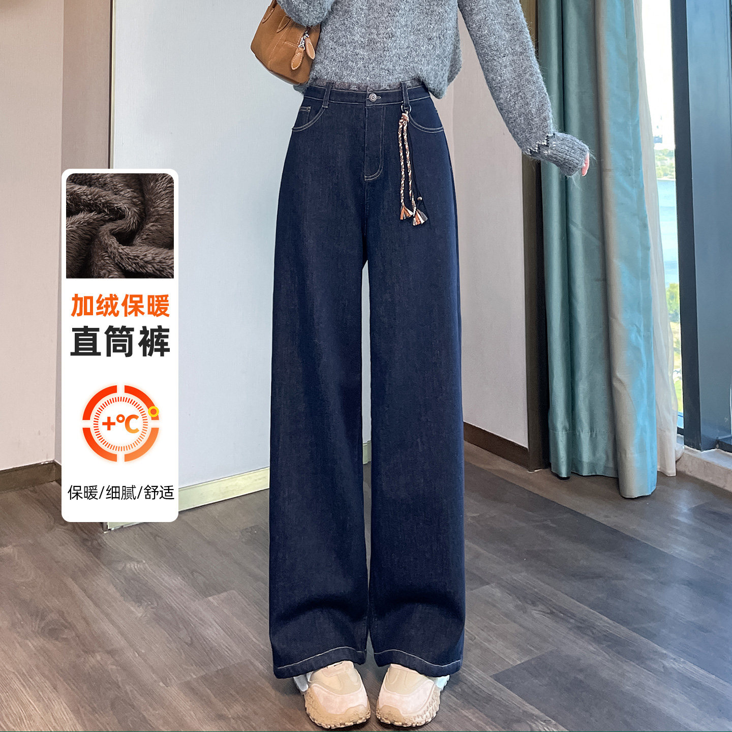 蜜糖之城加绒加厚阔腿牛仔裤女冬季2025新款高腰宽松窄版直筒裤子,女装/女士精品,牛仔裤,淘宝优惠券,粉丝福利购,淘宝优惠卷