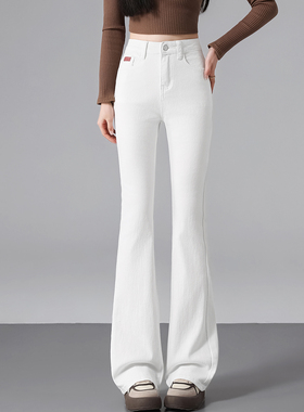 蜜糖之城白色微喇牛仔裤女2026年春季新款高腰修身显瘦马蹄喇叭裤