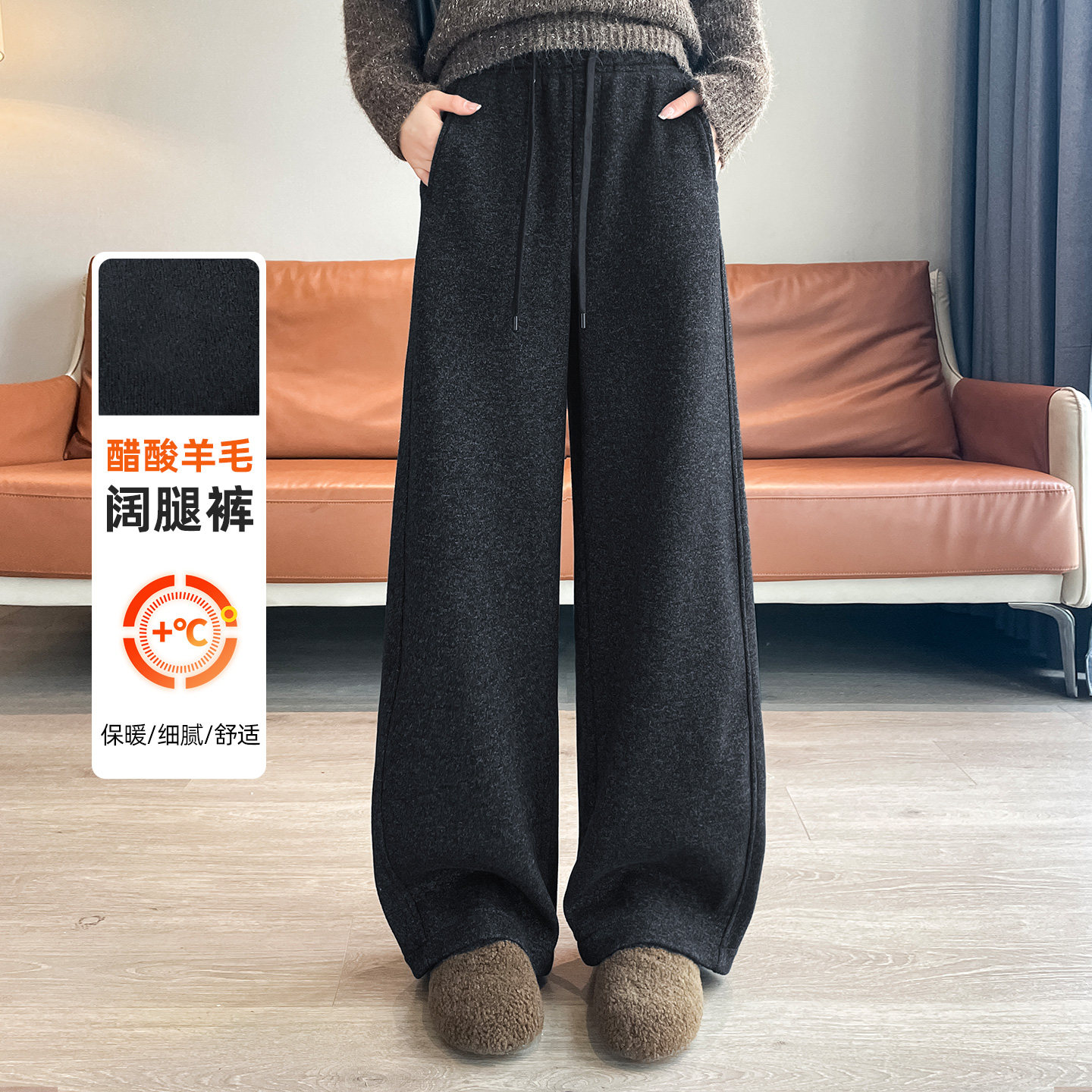 蜜糖之城冬季加绒弯刀毛呢裤女加厚宽松休闲松紧腰直筒阔腿裤子,女装/女士精品,休闲裤,淘宝优惠券,粉丝福利购,淘宝优惠卷