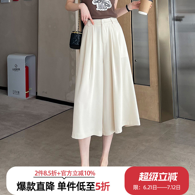蜜糖之城七分褲女夏季薄款2025新款八分西裝休閑直筒闊腿褲子