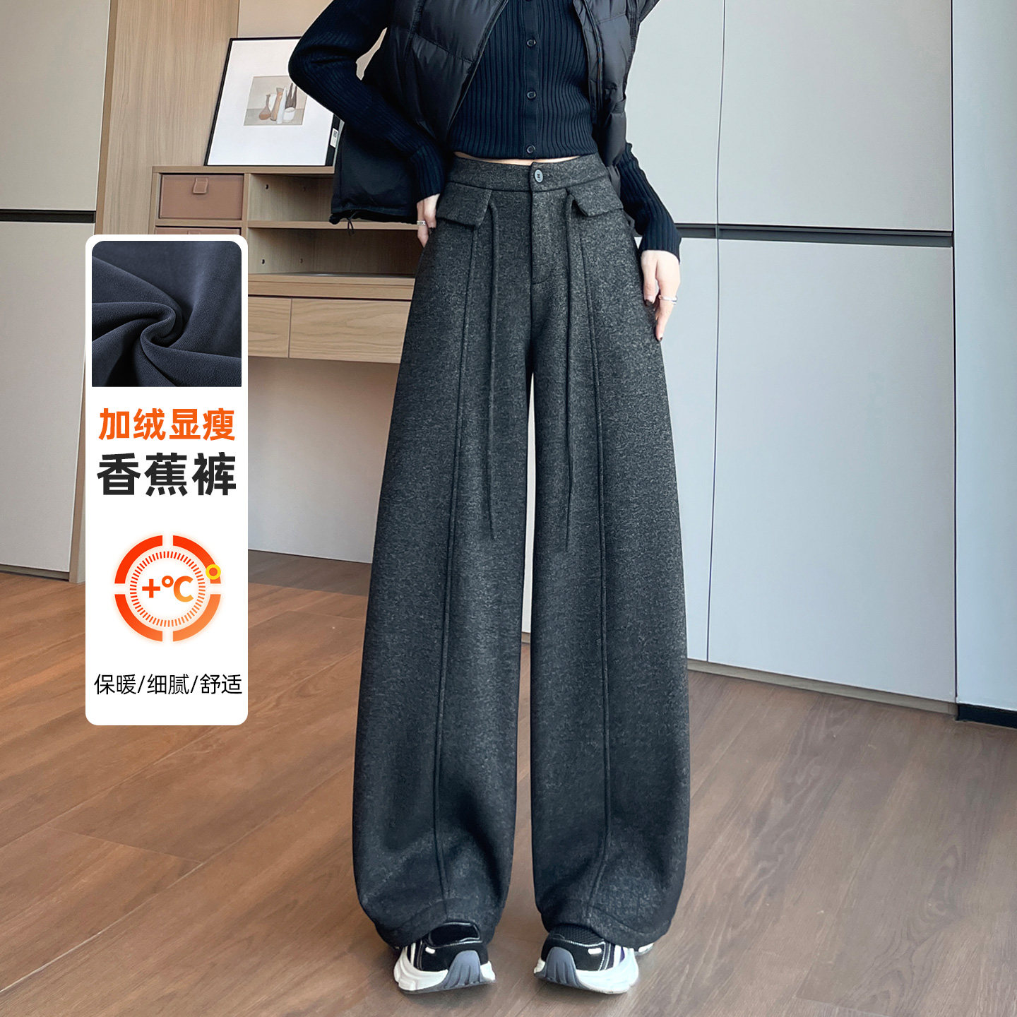 蜜糖之城加绒弯刀阔腿裤女冬季2025新款高级感宽松显瘦直筒香蕉裤,女装/女士精品,休闲裤,淘宝优惠券,粉丝福利购,淘宝优惠卷