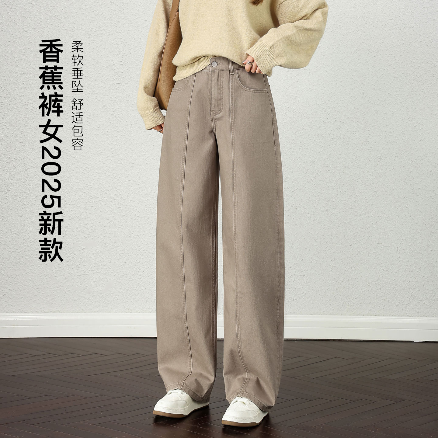 蜜糖之城阔腿牛仔裤女秋季2025新款高腰宽松直筒工装香蕉女裤子