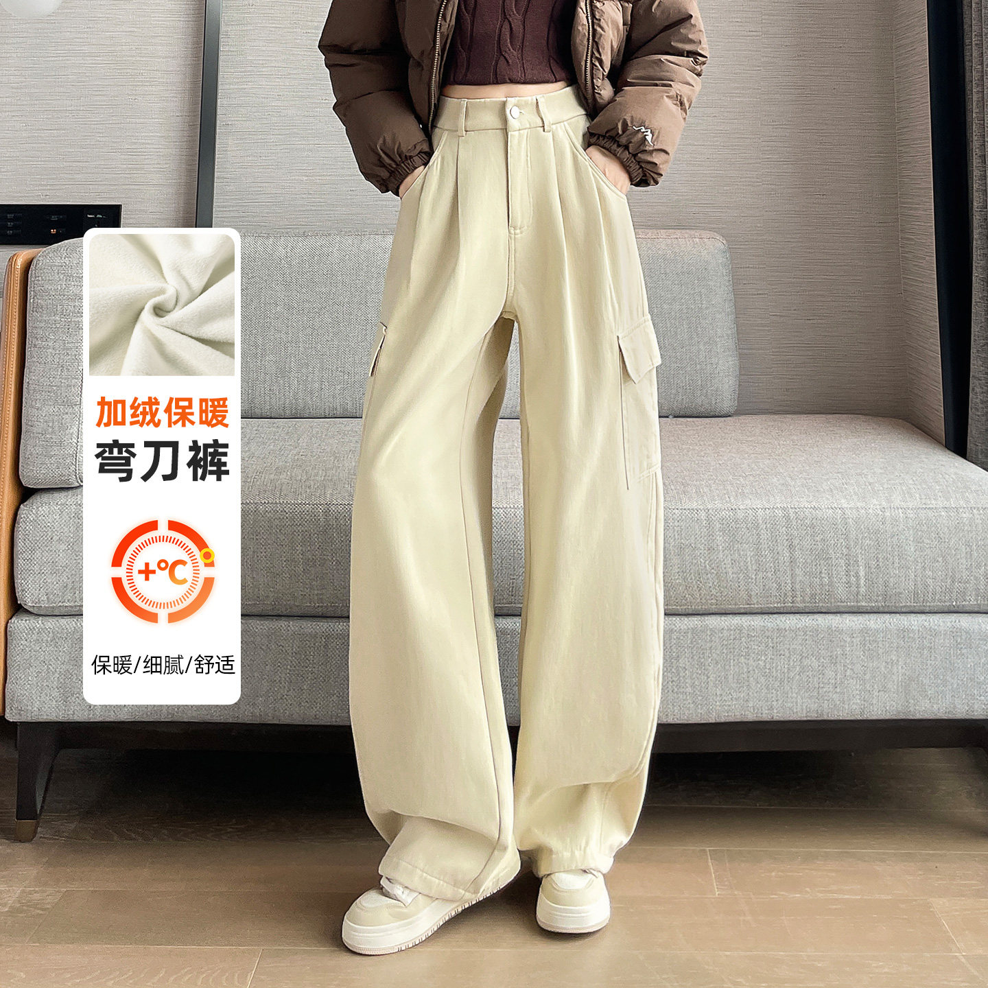 蜜糖之城加绒加厚工装裤女秋冬2025新款运动休闲香蕉阔腿弯刀裤子,女装/女士精品,休闲裤,淘宝优惠券,粉丝福利购,淘宝优惠卷