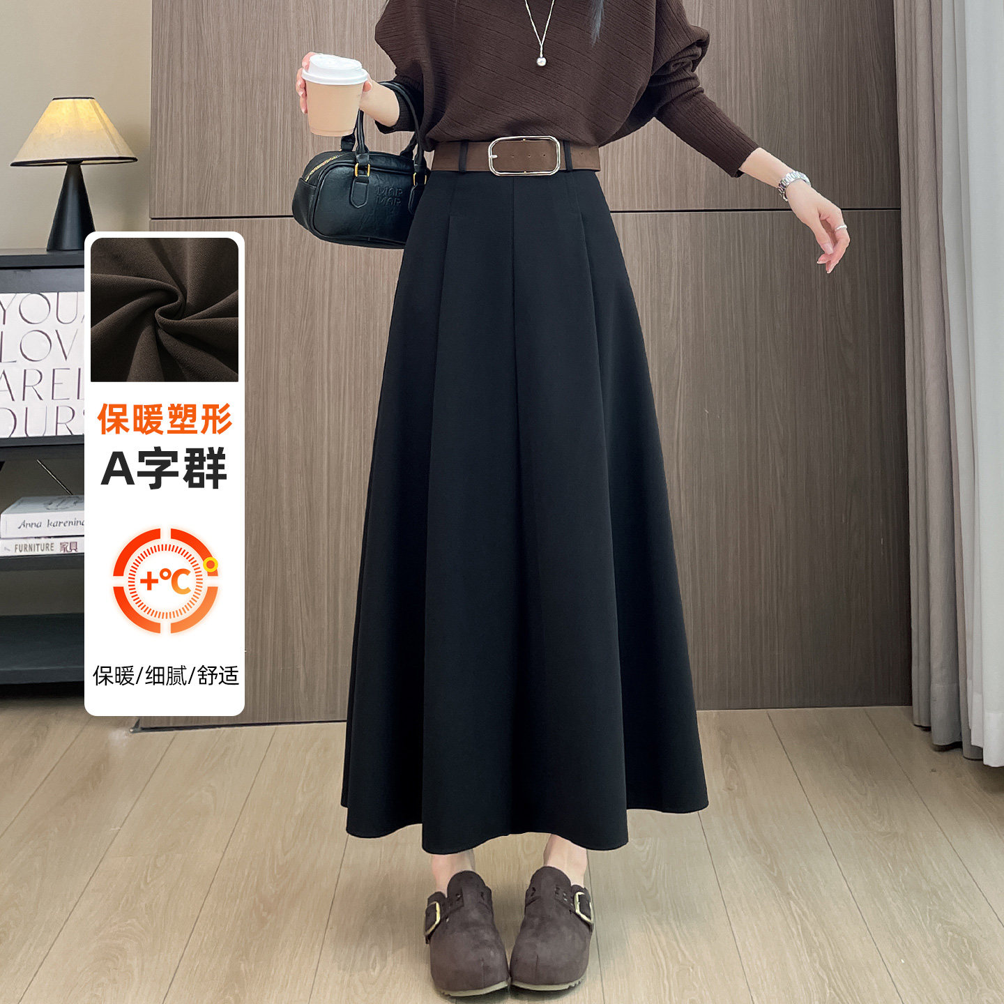 蜜糖之城梨型身材加厚a字毛呢裙女秋冬高腰垂顺显瘦超大摆半身裙,女装/女士精品,半身裙,淘宝优惠券,粉丝福利购,淘宝优惠卷