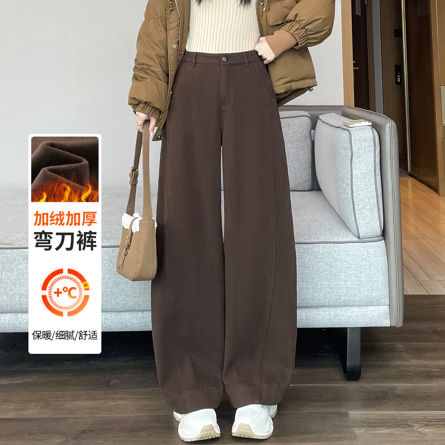 蜜糖之城复古咖色加绒加厚阔腿裤女秋冬季高腰显瘦窄版直筒弯刀裤