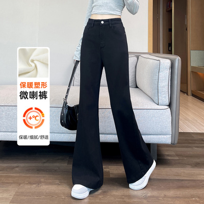 蜜糖之城加绒微喇牛仔裤女秋冬加长高腰弹力修身加厚小个子喇叭裤