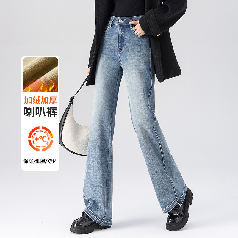 蜜糖之城浅蓝色微喇牛仔裤女2025新款秋冬薄绒高腰弹力宽松喇叭裤